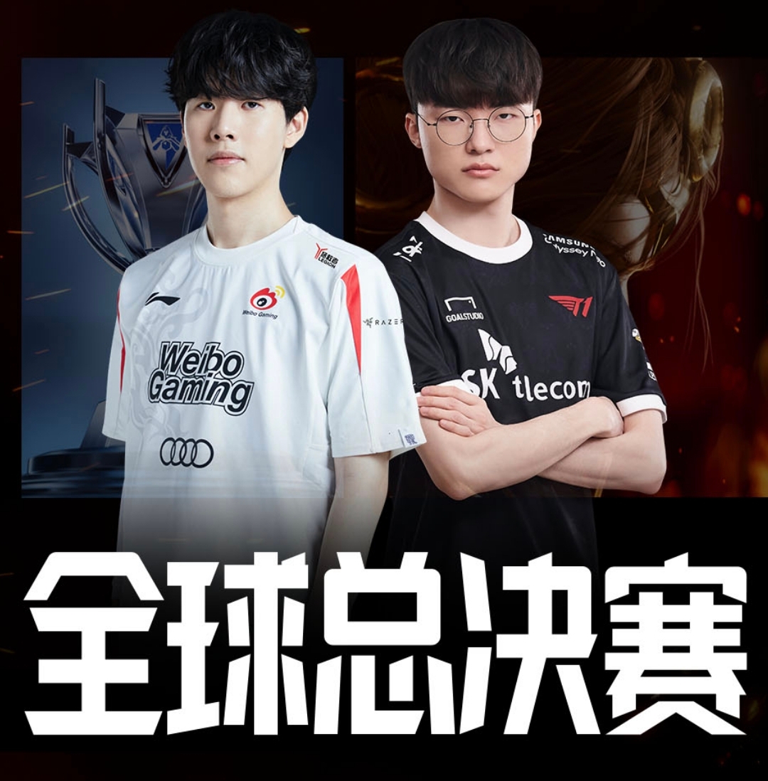 九游娱乐-TheShy赛事官方发布精彩发挥新规，FPX争议不断！的简单介绍