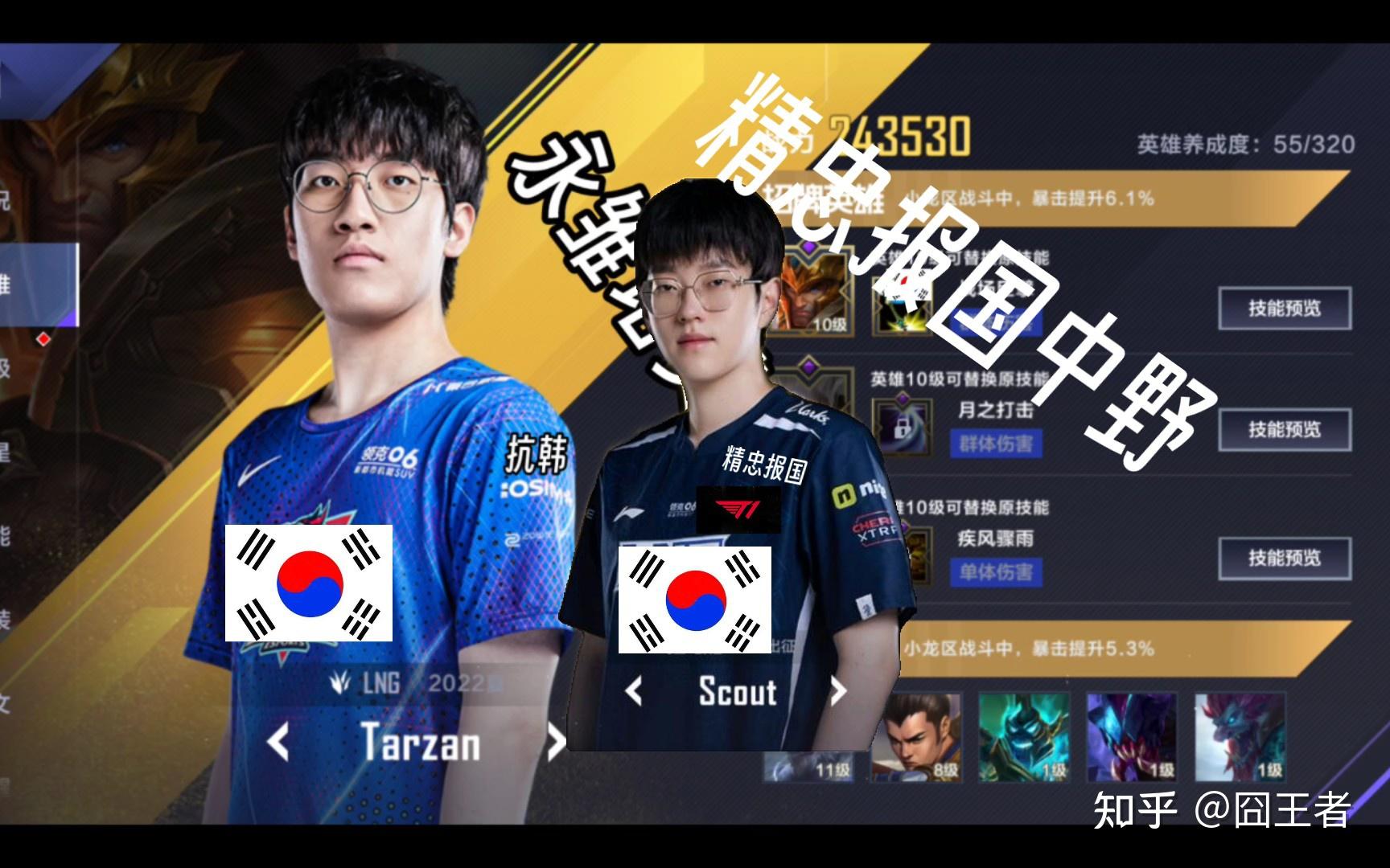 九游娱乐-关于Scout在DWG比赛中战术调整，绝杀引发热议！的信息